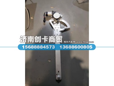 81.62640.6049,左玻璃升降器,济南创卡商贸有限公司