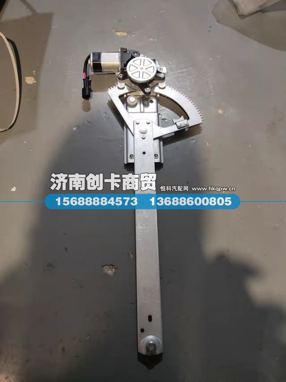 适用于德龙电动升降器（右）81.62640.6050