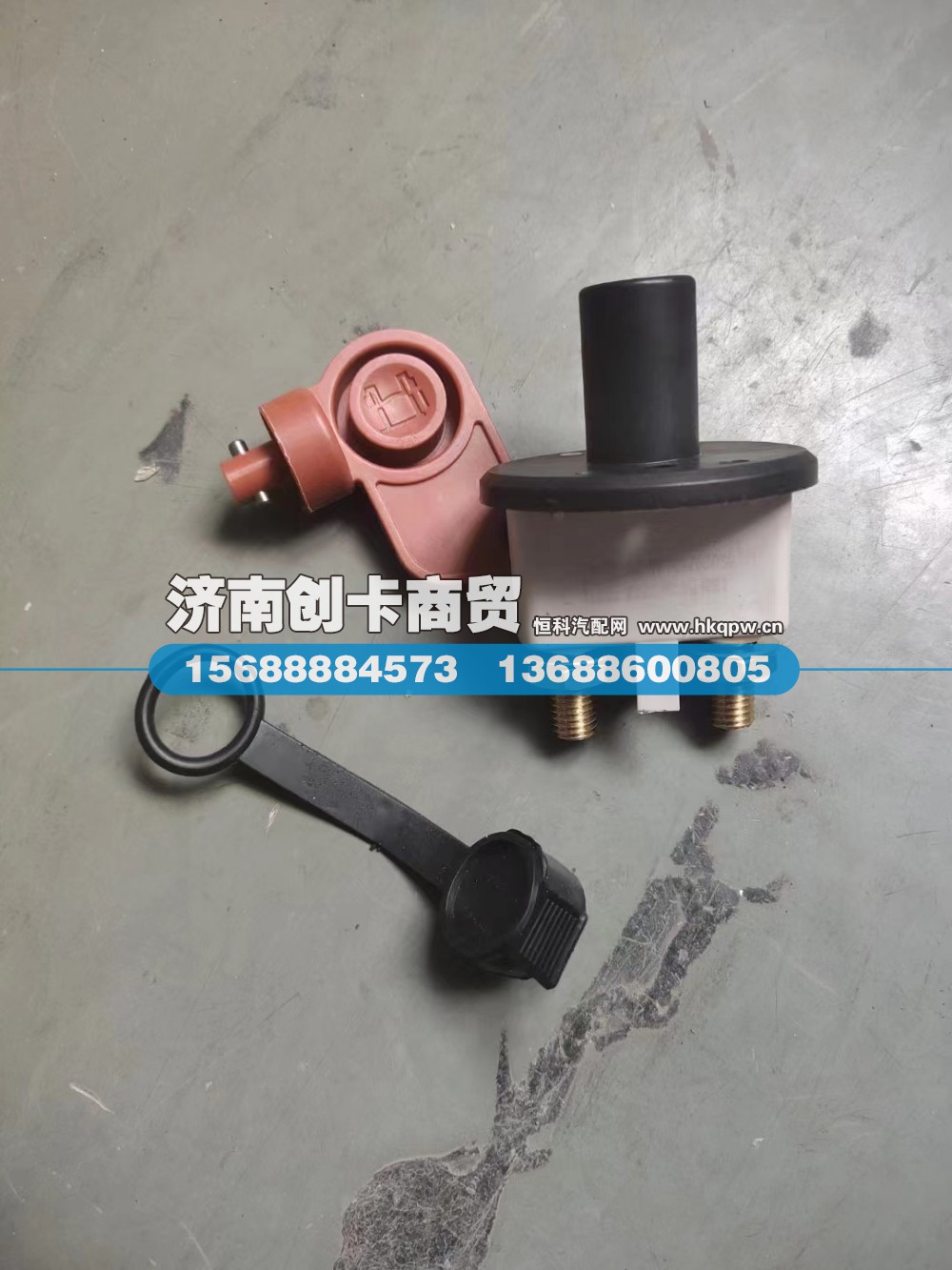 DZ97189763039,电源总开关,济南创卡商贸有限公司