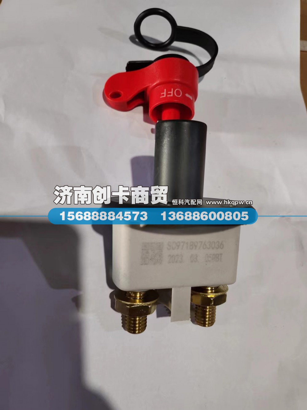 适用于德龙X3000电源总开关（带手柄）DZ97189763036