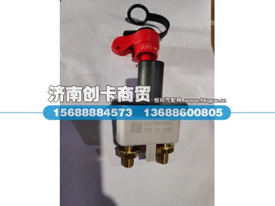 DZ97189763036,电源总开关（带手柄）,济南创卡商贸有限公司