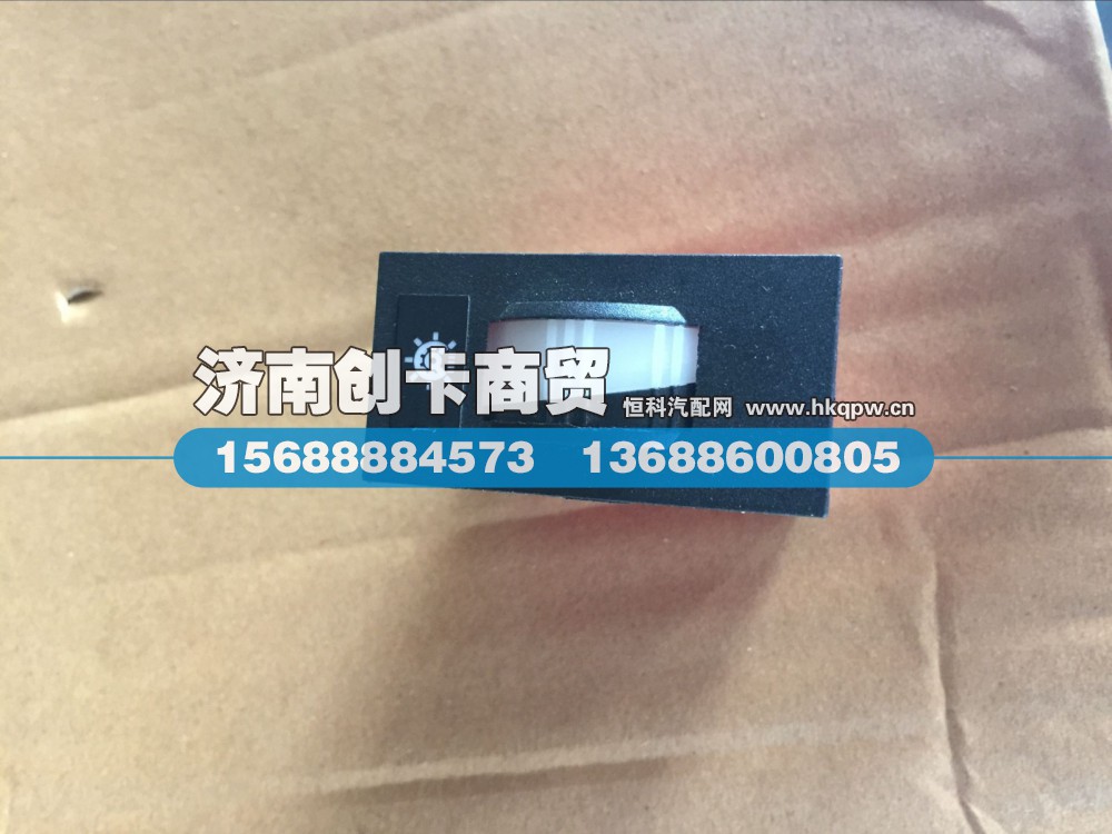 适用于德龙调光开关81.25907.0225