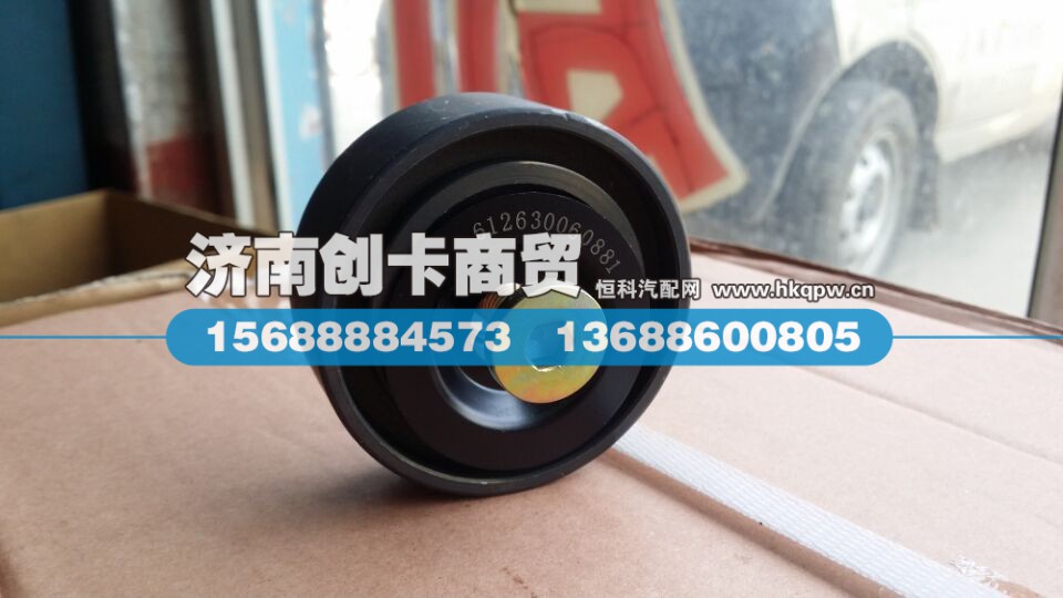 适用于德龙惰轮612630060881