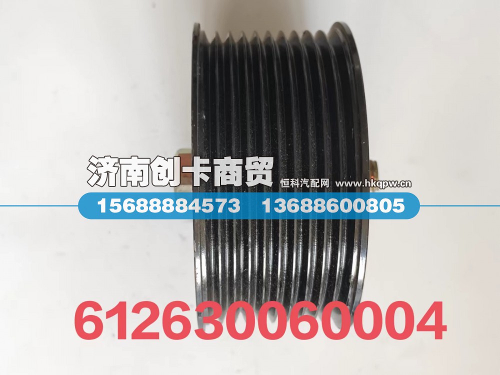 612630060004,皮带惰轮(10槽),济南创卡商贸有限公司