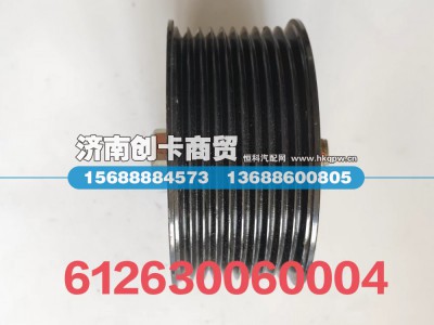 612630060004,皮带惰轮(10槽),济南创卡商贸有限公司