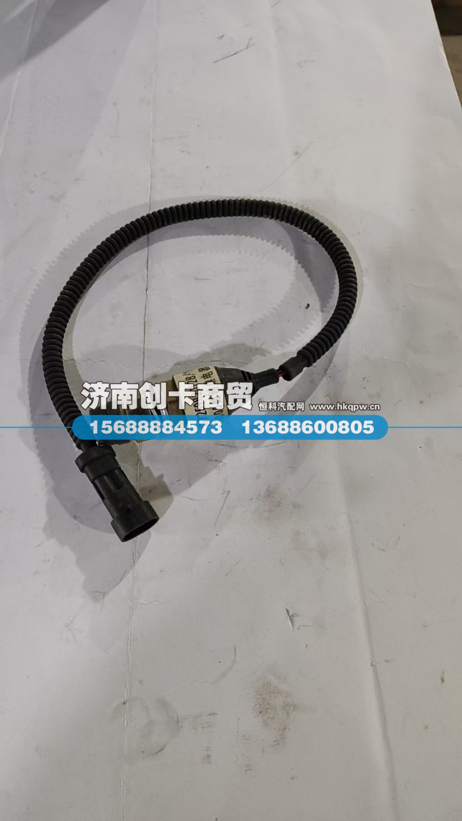 DZ97259820128/1,翻转继电器,济南创卡商贸有限公司