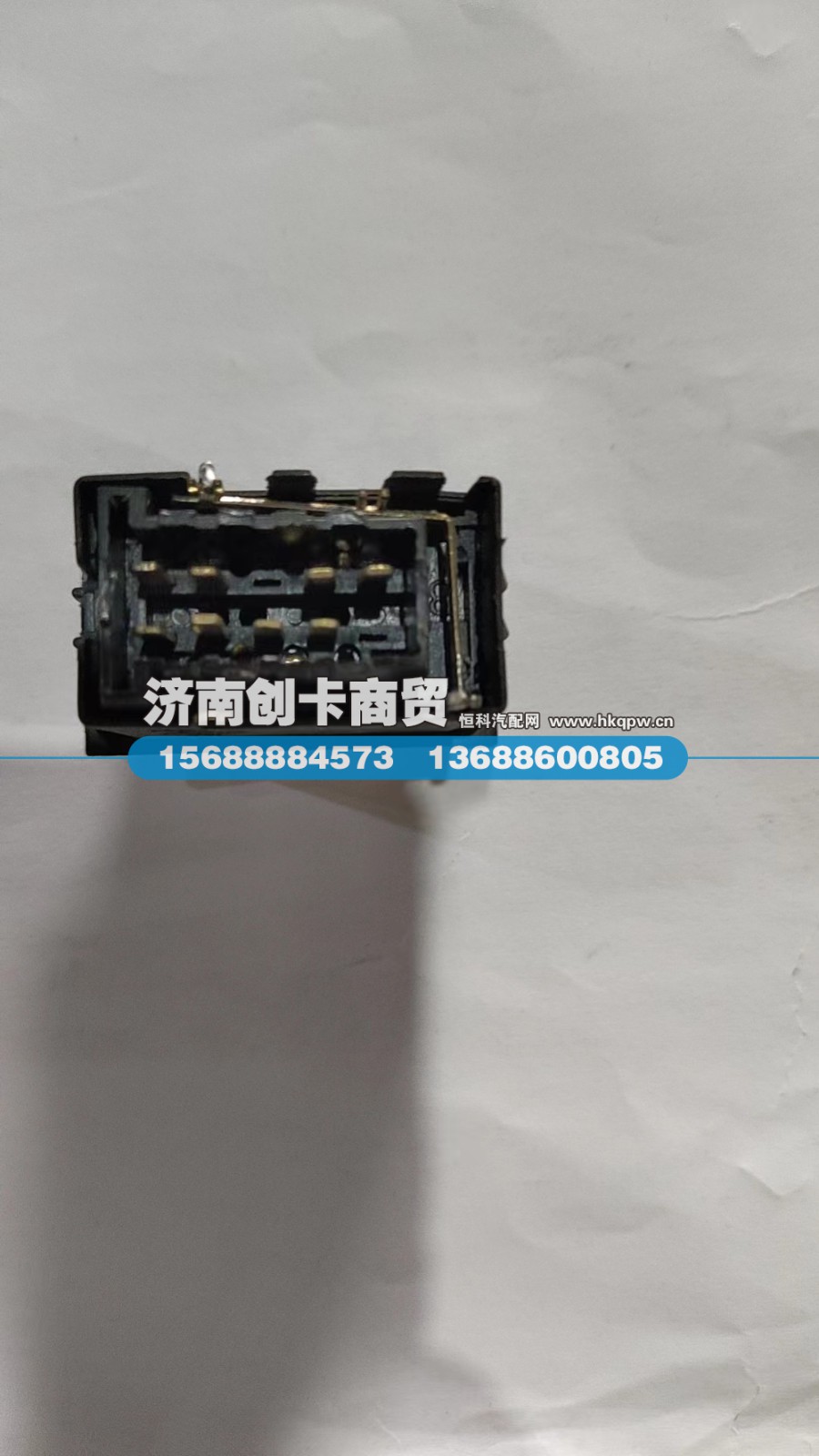 DZ9200581023,辅助远光灯翘板开关,济南创卡商贸有限公司