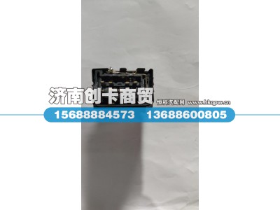 DZ9200581023,辅助远光灯翘板开关,济南创卡商贸有限公司