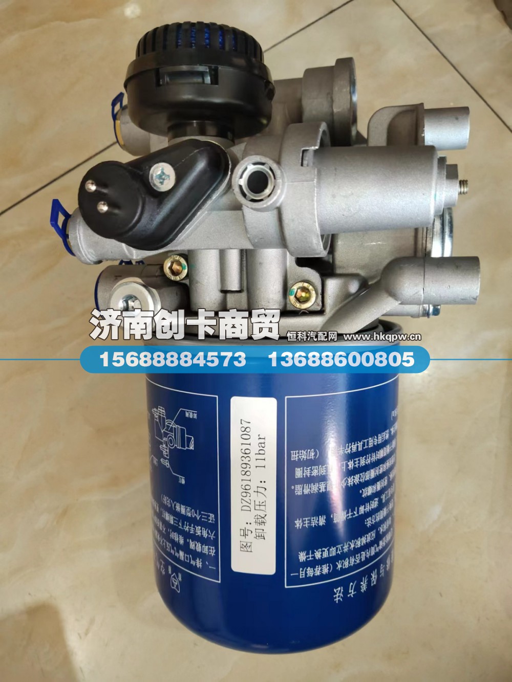 DZ96189361087,干燥器总成,济南创卡商贸有限公司