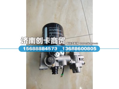 DZ96189360003,干燥器总成(带四回路),济南创卡商贸有限公司