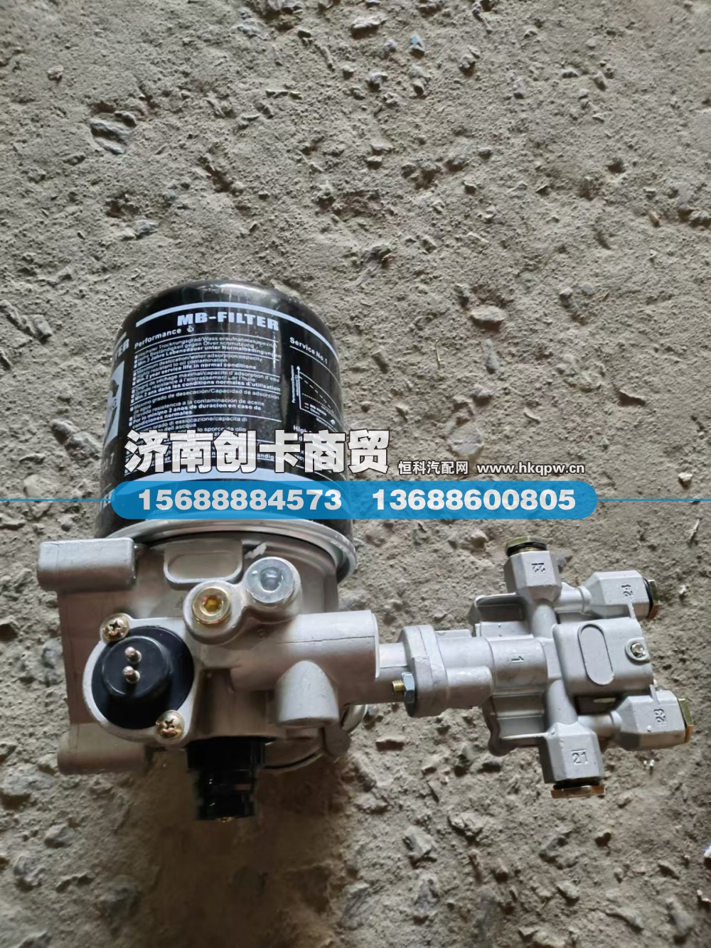 DZ96189361084,干燥器总成带四回路,济南创卡商贸有限公司