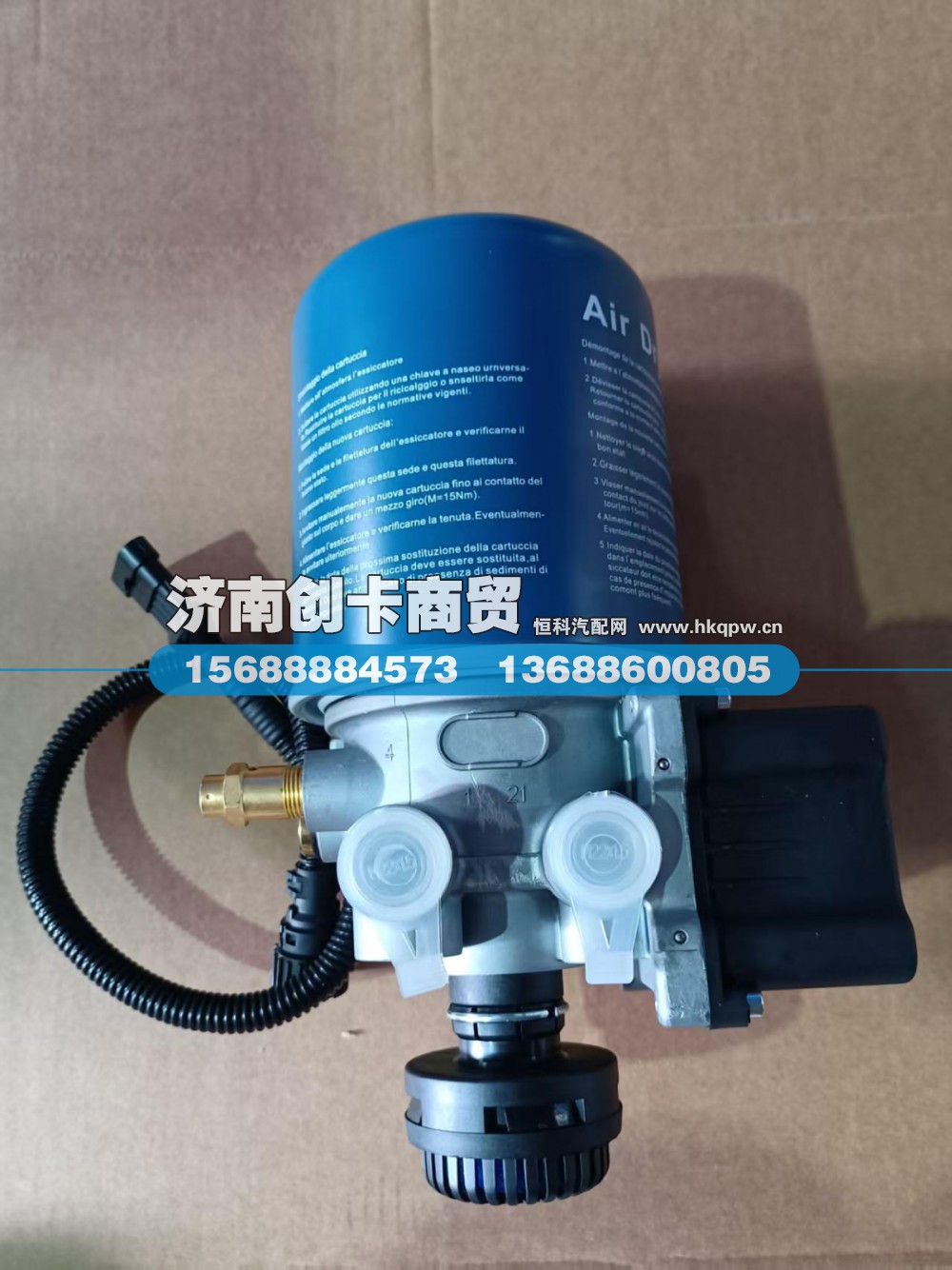 DG35110191040,干燥器总成,济南创卡商贸有限公司