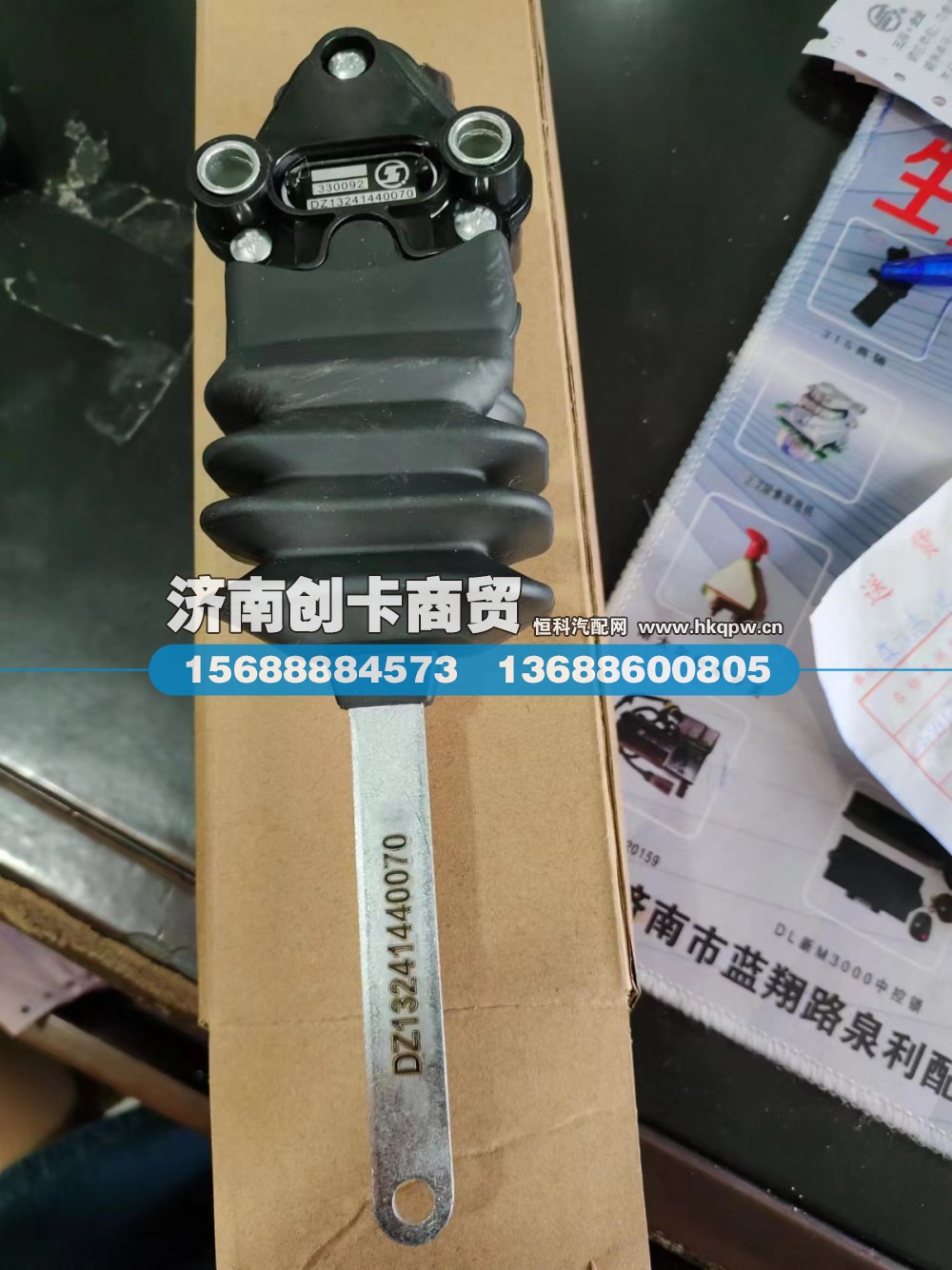 DZ13241440070,高度阀,济南创卡商贸有限公司