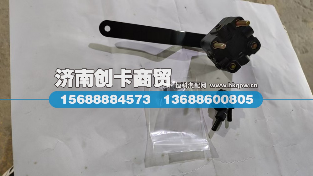 DZ15221440039,高度控制阀,济南创卡商贸有限公司