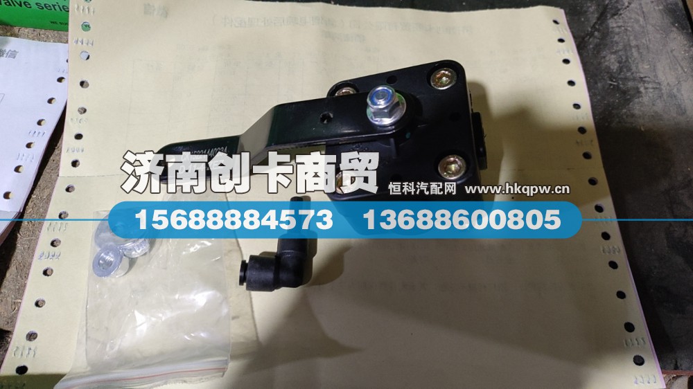 DZ15221440234,高度控制阀,济南创卡商贸有限公司