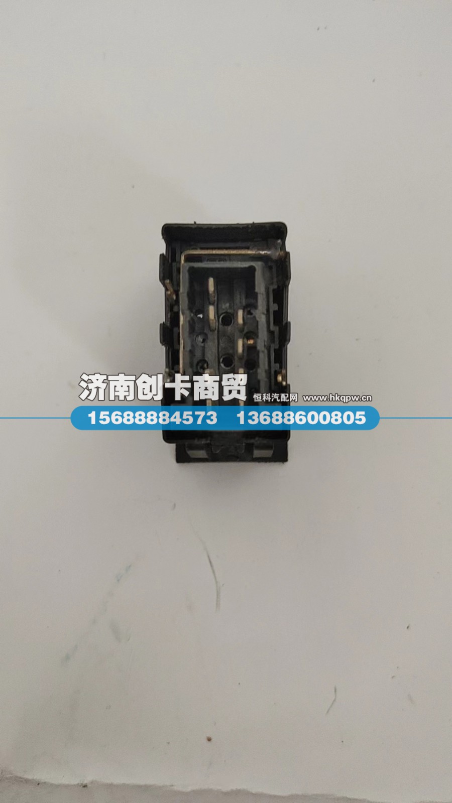 81.25505.6260,工作灯开关,济南创卡商贸有限公司