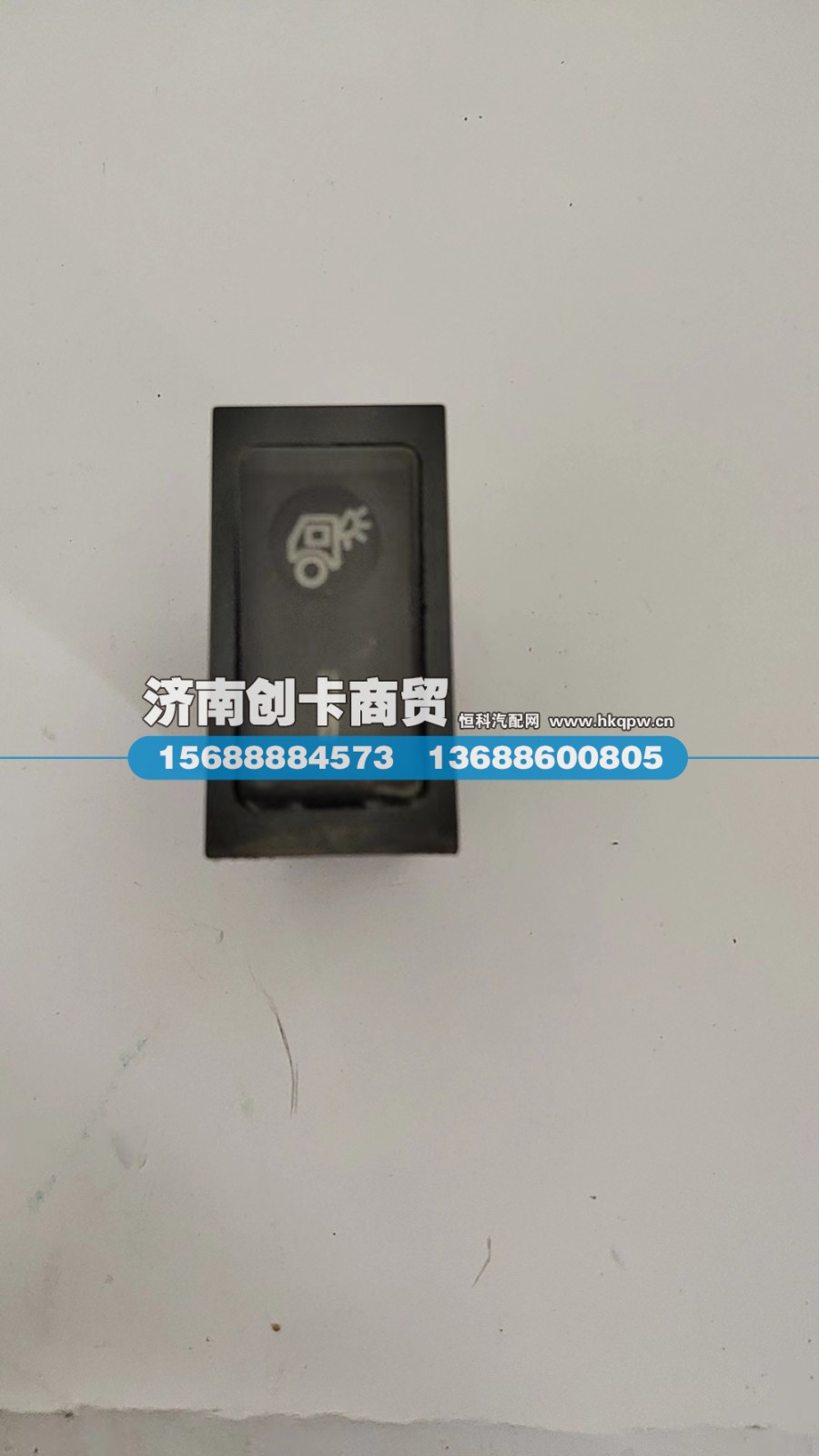 81.25505.6260,工作灯开关,济南创卡商贸有限公司