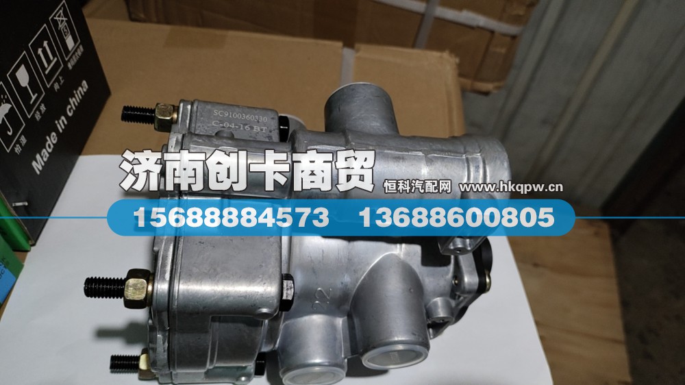 DZ9100360330（81.523014.6189）,挂车制动阀,济南创卡商贸有限公司