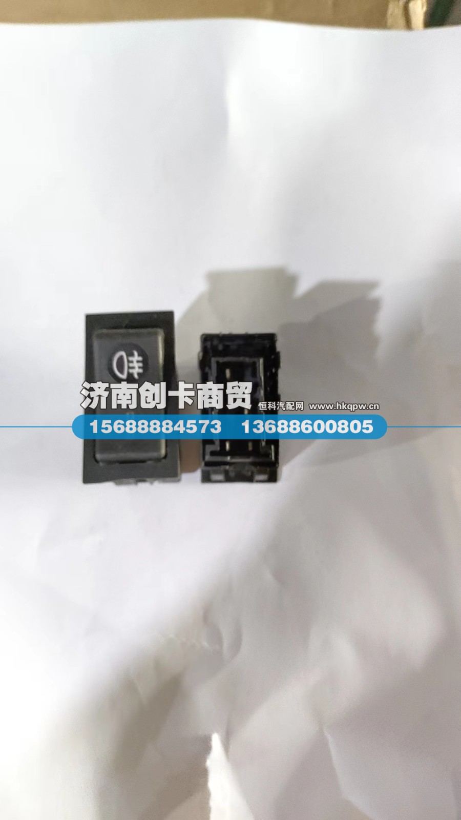 81.25503.6302,后雾灯翘板开关,济南创卡商贸有限公司