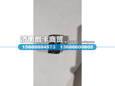 DZ97189584722,后照灯开关,济南创卡商贸有限公司