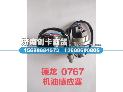 WPB612600090767,压力温度传感器,济南创卡商贸有限公司