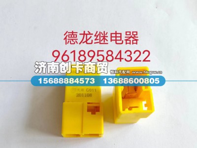 DZ96189584322,继电器,济南创卡商贸有限公司