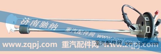 VG1246120008,尿素传感器　　,济南驰纳重型汽车进出口贸易有限公司