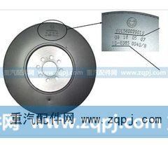 销售减振器（62/87/69/47） VG1560020010