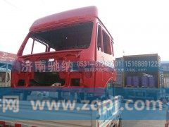 ,驾驶室壳体,济南驰纳重型汽车进出口贸易有限公司