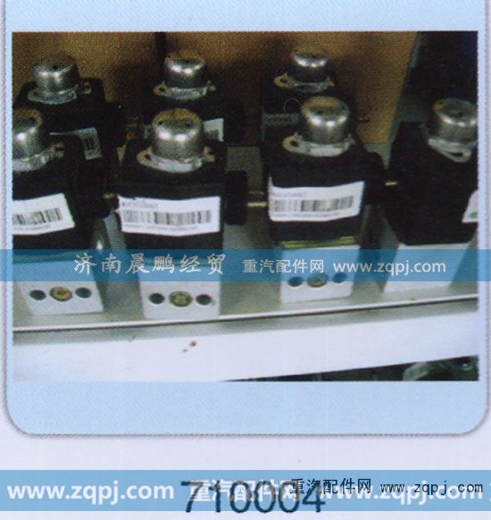 710004,,济南晨鹏经贸有限公司