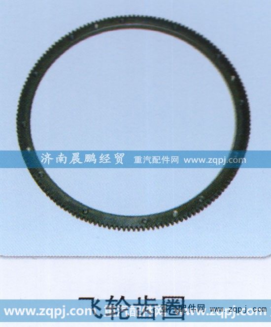 ,飞轮齿圈,济南晨鹏经贸有限公司