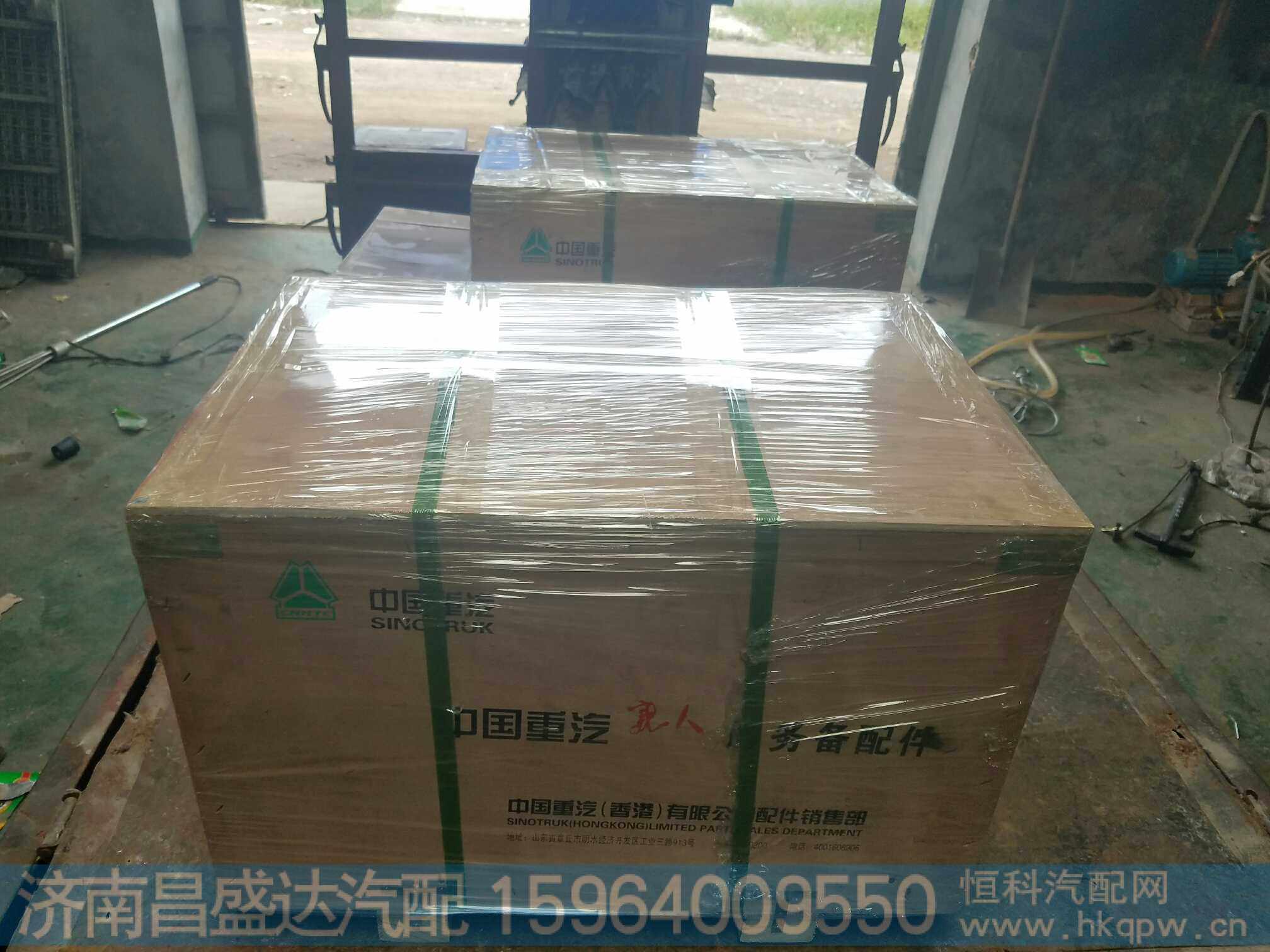 差减总成