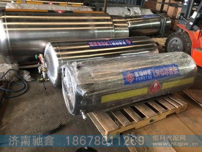 ,LNG车用瓶,济南驰鑫汽车配件有限公司
