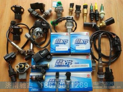 ,潍柴配件 传感器,济南驰鑫汽车配件有限公司
