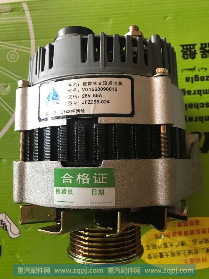 VG1560090012,发电机,济南唱响汽配