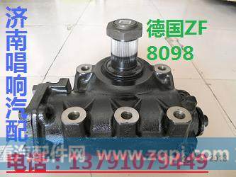 WG9925478228方向机德国ZF重汽斯太尔