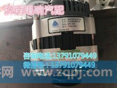 612600090259,发电机,济南唱响汽配