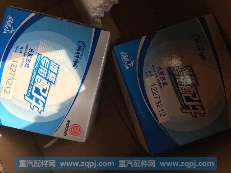 13039336,水泵进水管,济南唱响汽配