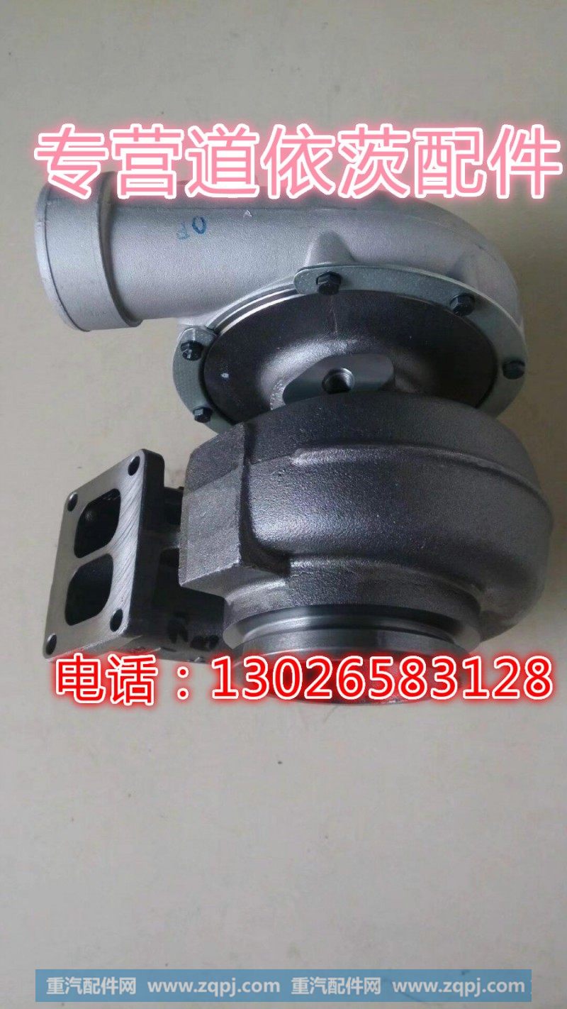 13054111,废气涡轮增压器,济南唱响汽配
