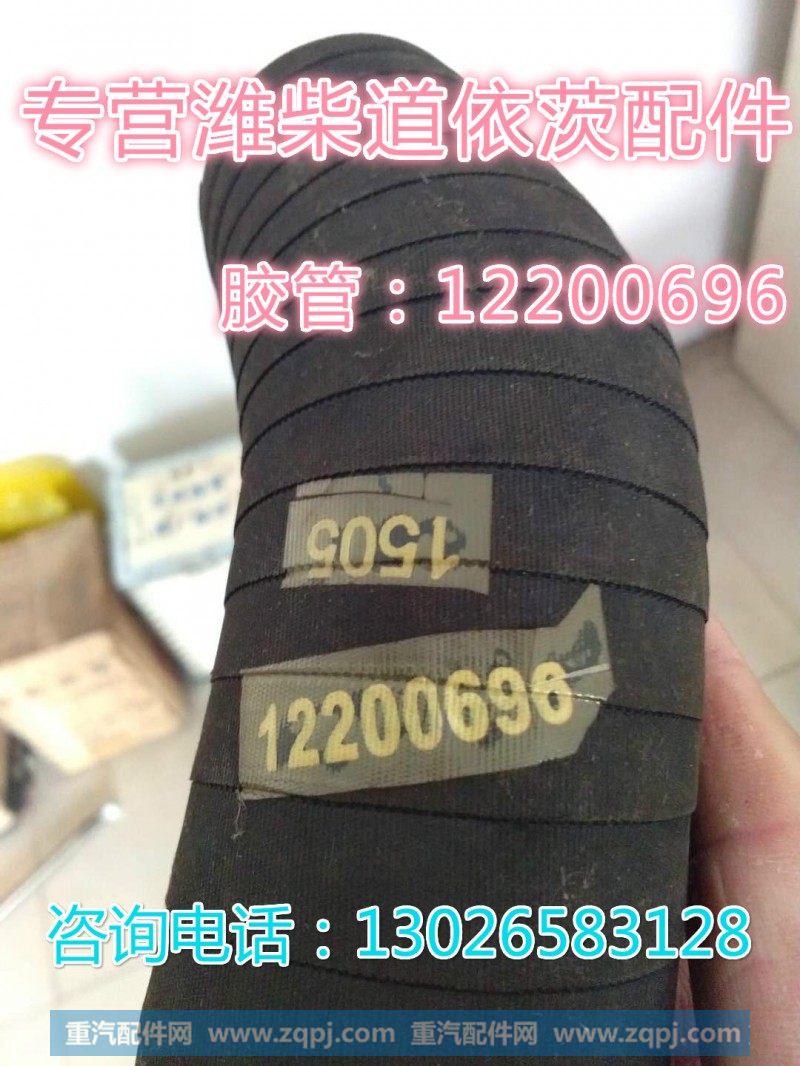 13021913,废气涡轮增压器,济南唱响汽配