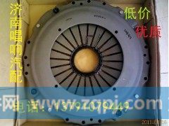 dz93189160303,离合器压盘,济南唱响汽配