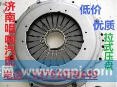 dz93189160303,离合器压盘,济南唱响汽配