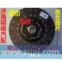 az9114160020离合器从动盘430拉式离合器片