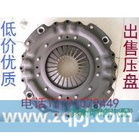 az9115160002离合器压盘395压盘离合器压盘