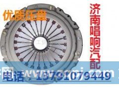 dz9114160015,离合器压盘,济南唱响汽配