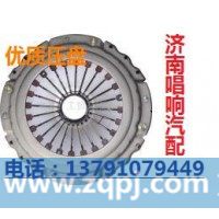 dz9114160021离合器压盘430拉式压盘