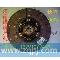 1417116100401A0066离合器从动盘430福田