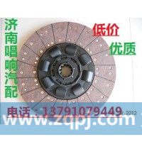 5062500503离合器从动盘420离合器片