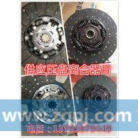 wg9925160300离合器从动盘43025型离合器片