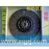 1417116180401离合器从动盘430离合器片